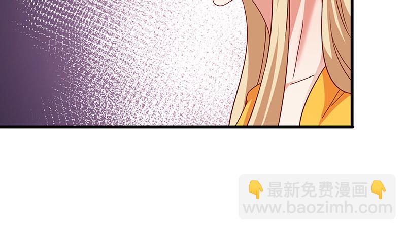 无相神功(1/3)-第27话