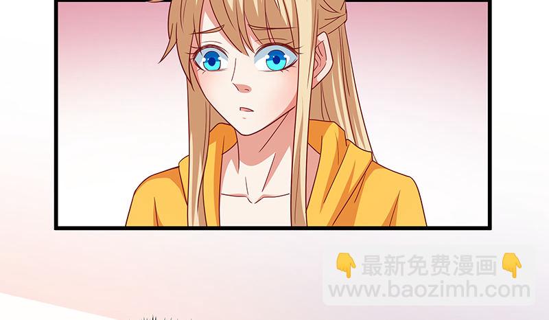 无相神功(1/3)-第27话