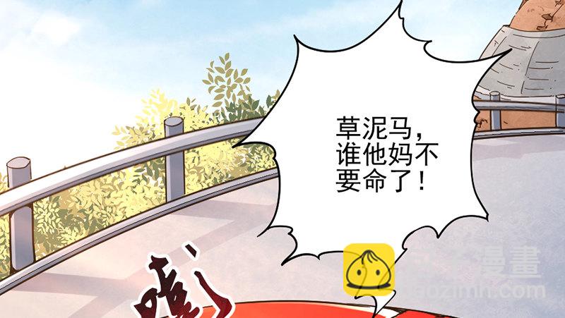 阴差阳错(1/3)-第29话