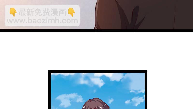 阴差阳错(1/3)-第29话