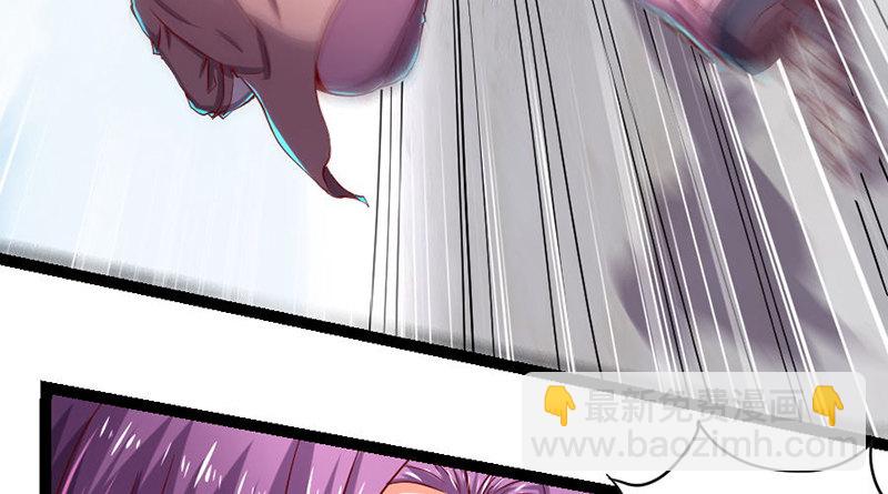 阴差阳错(1/3)-第29话