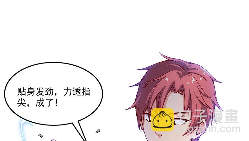 总有刁民想害朕(1/3)-第31话