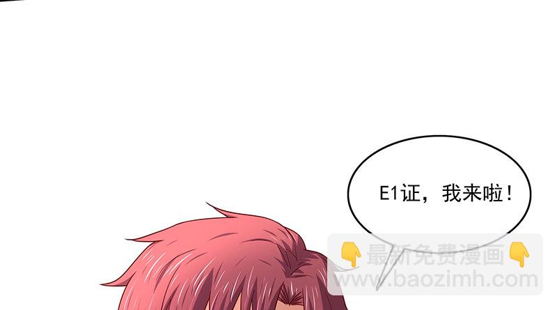总有刁民想害朕(1/3)-第31话
