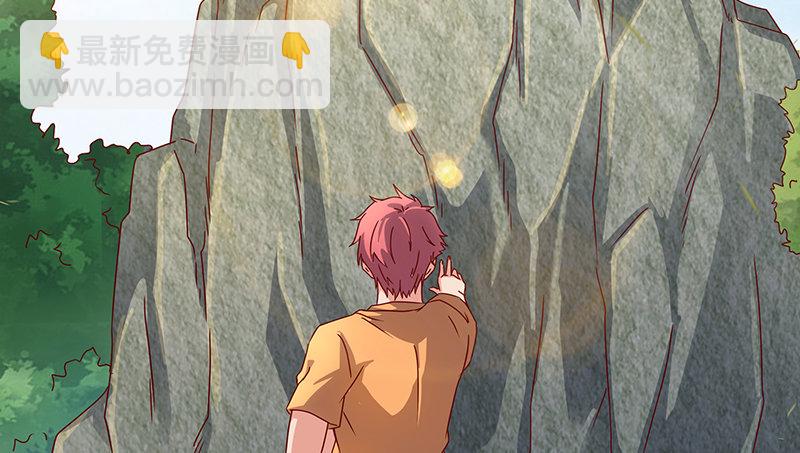 总有刁民想害朕(1/3)-第31话