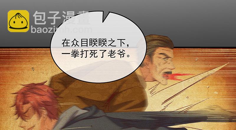 翻手为云覆手为雨(1/3)-第35话