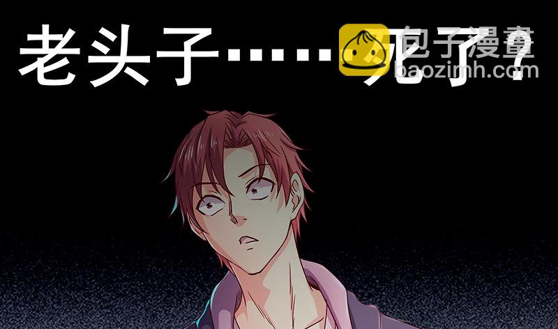 翻手为云覆手为雨(1/3)-第35话
