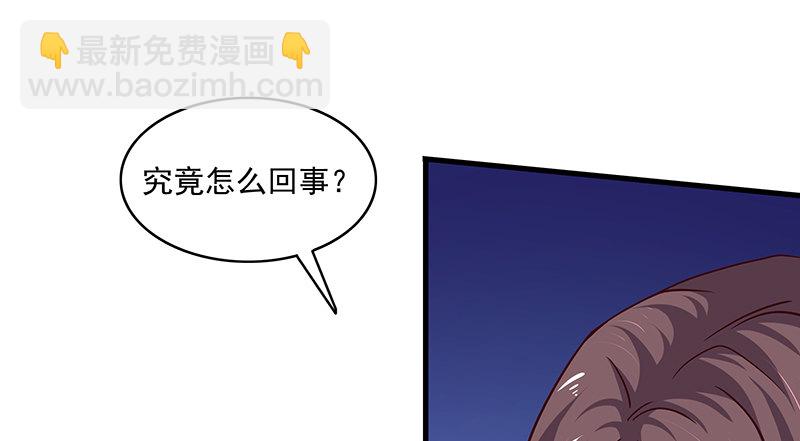 翻手为云覆手为雨(1/3)-第35话