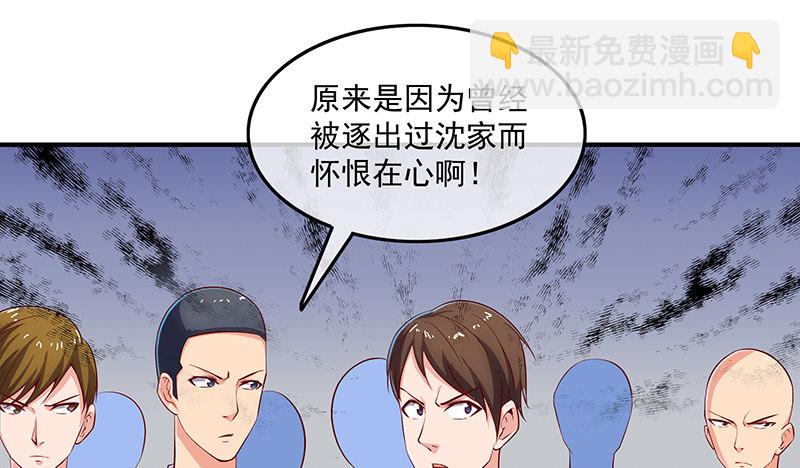 翻手为云覆手为雨(1/3)-第35话