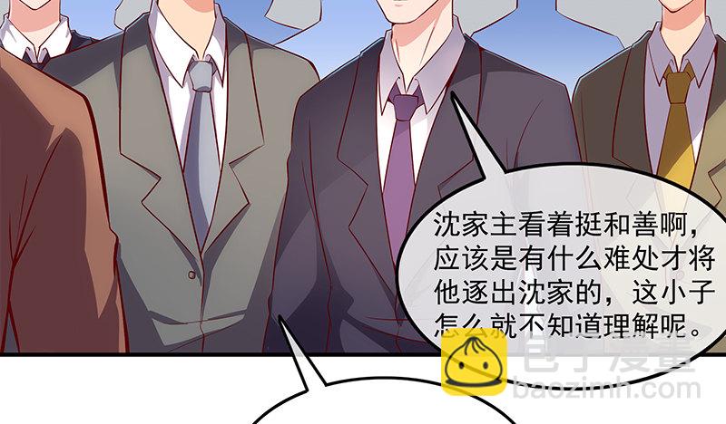 翻手为云覆手为雨(1/3)-第35话