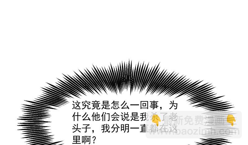 翻手为云覆手为雨(1/3)-第35话