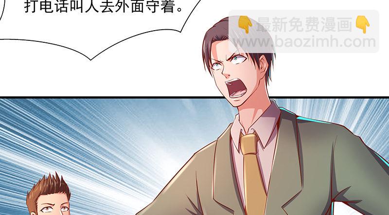 翻手为云覆手为雨(1/3)-第35话