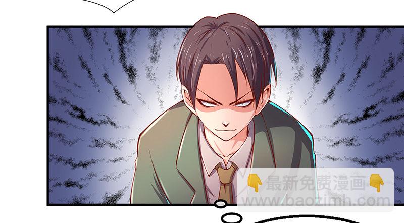 翻手为云覆手为雨(1/3)-第35话