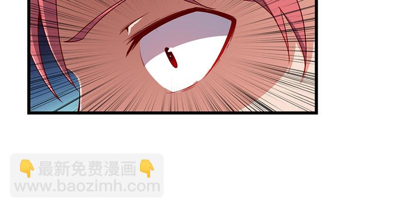 沈昊天的秘密(1/4)-第37话