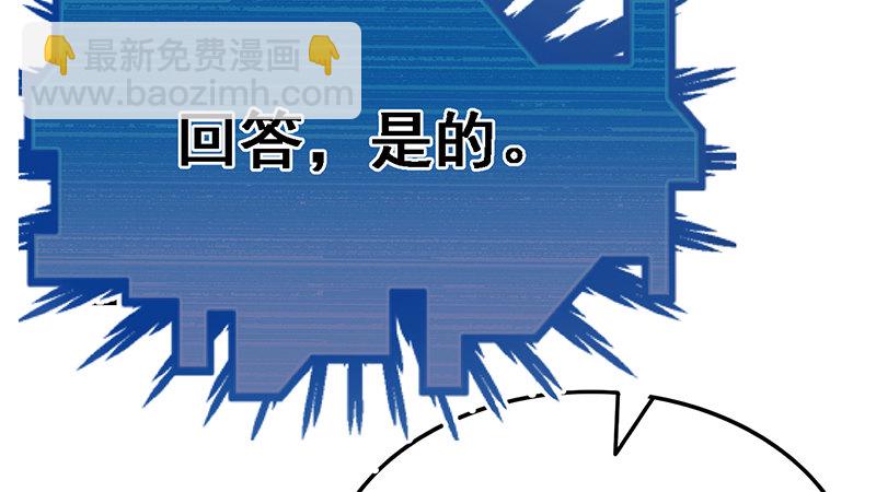 沈昊天的秘密(1/4)-第37话