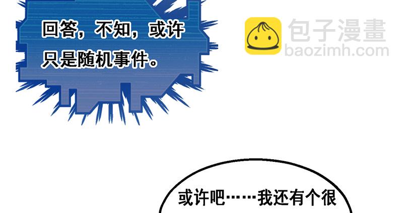 沈昊天的秘密(1/4)-第37话