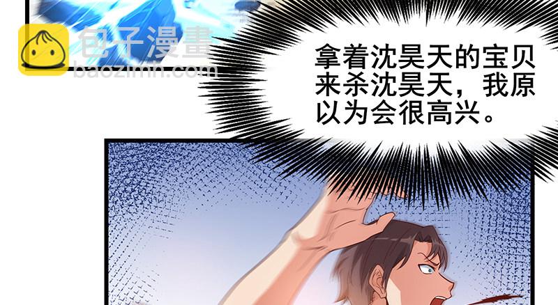 大仇得报(1/3)-第39话
