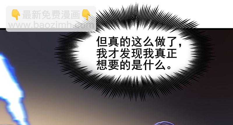 大仇得报(1/3)-第39话