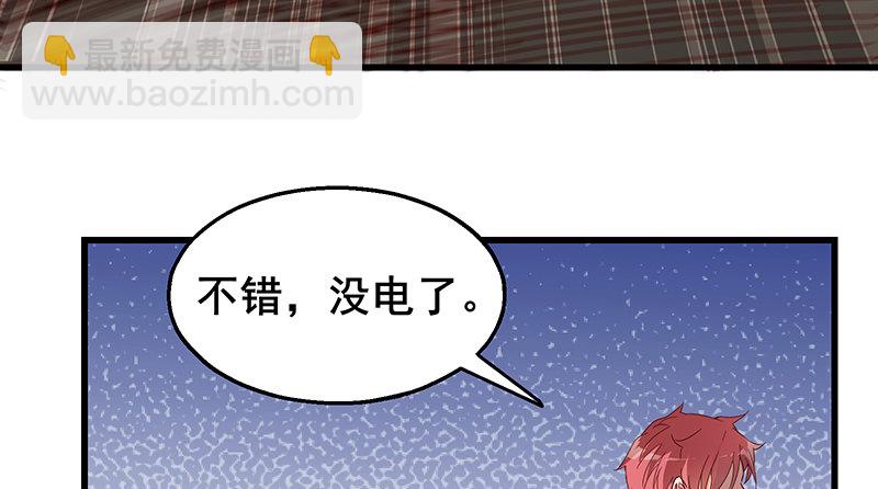 大仇得报(1/3)-第39话