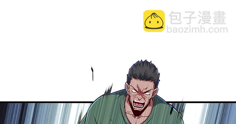 多氪点儿就赢了(1/2)-第5话