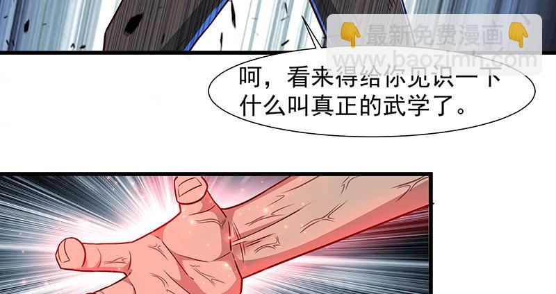 多氪点儿就赢了(1/2)-第5话