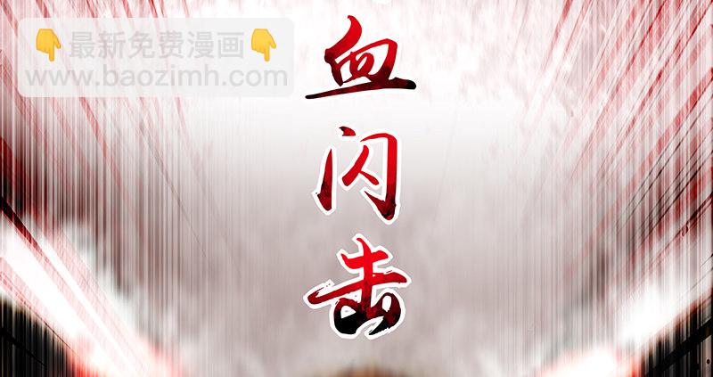 多氪点儿就赢了(1/2)-第5话