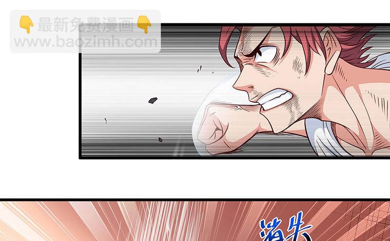 多氪点儿就赢了(1/2)-第5话