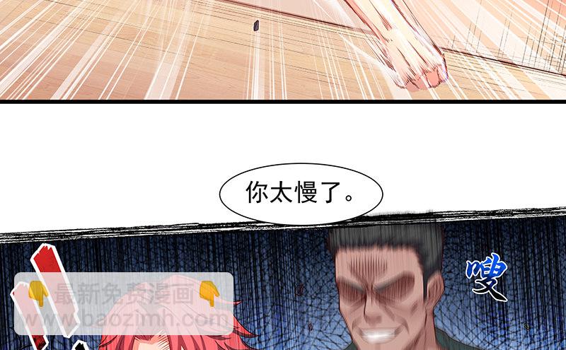 多氪点儿就赢了(1/2)-第5话