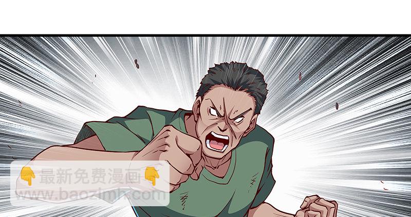 多氪点儿就赢了(1/2)-第5话