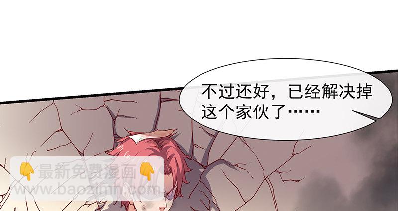 多氪点儿就赢了(1/2)-第5话