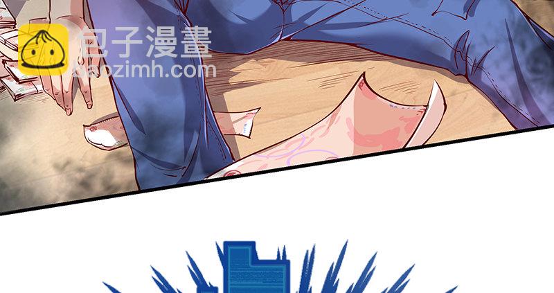 多氪点儿就赢了(1/2)-第5话