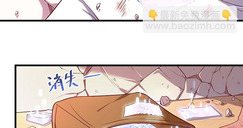 多氪点儿就赢了(1/2)-第5话