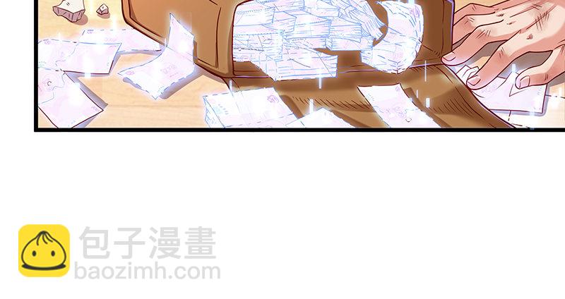 多氪点儿就赢了(1/2)-第5话