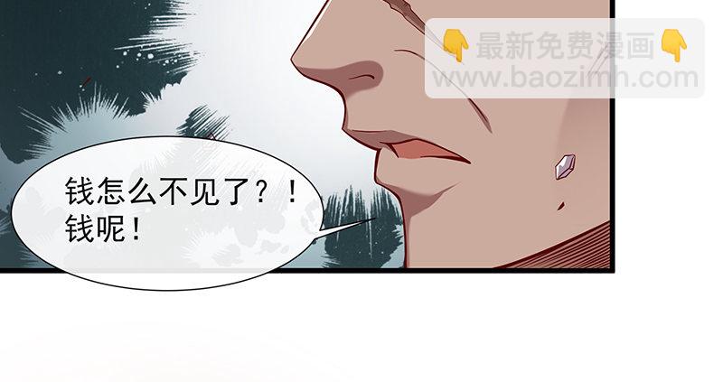 多氪点儿就赢了(1/2)-第5话
