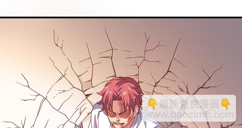 多氪点儿就赢了(1/2)-第5话