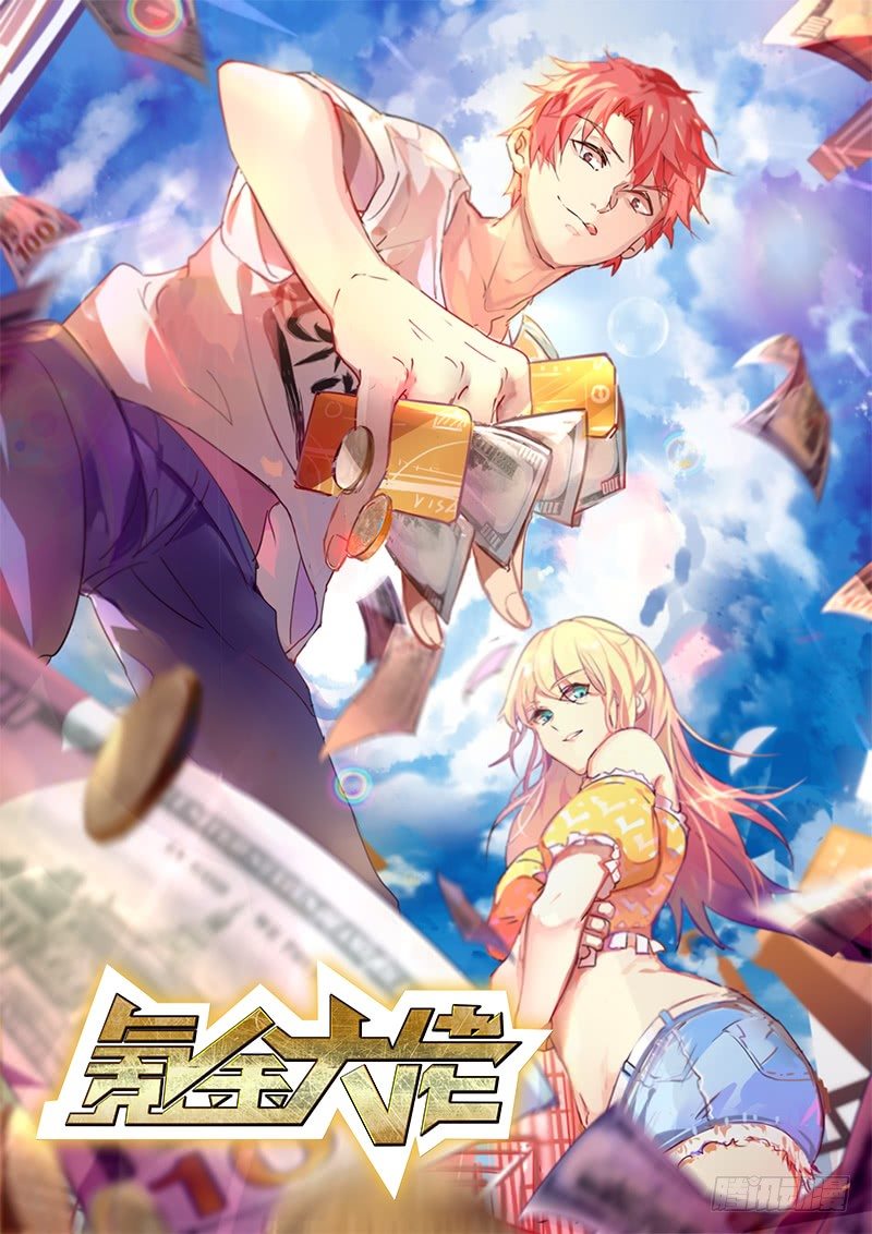 变废为宝(1/3)-第41话