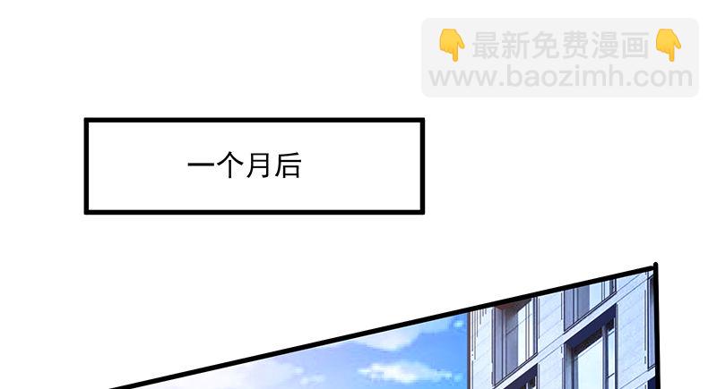 变废为宝(1/3)-第41话