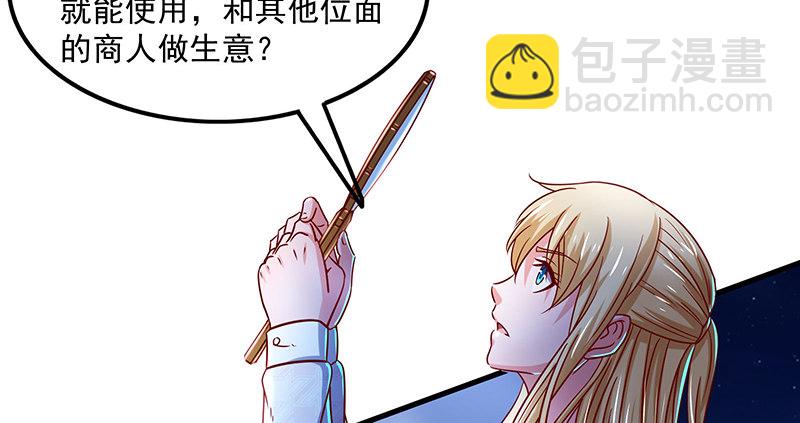 变废为宝(1/3)-第41话