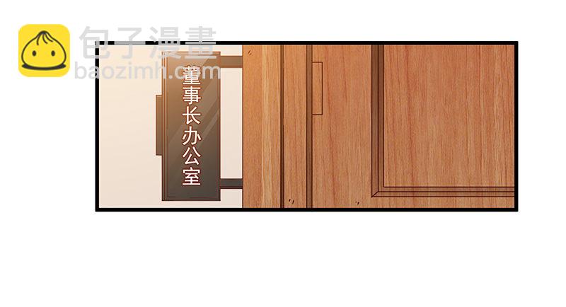 变废为宝(1/3)-第41话