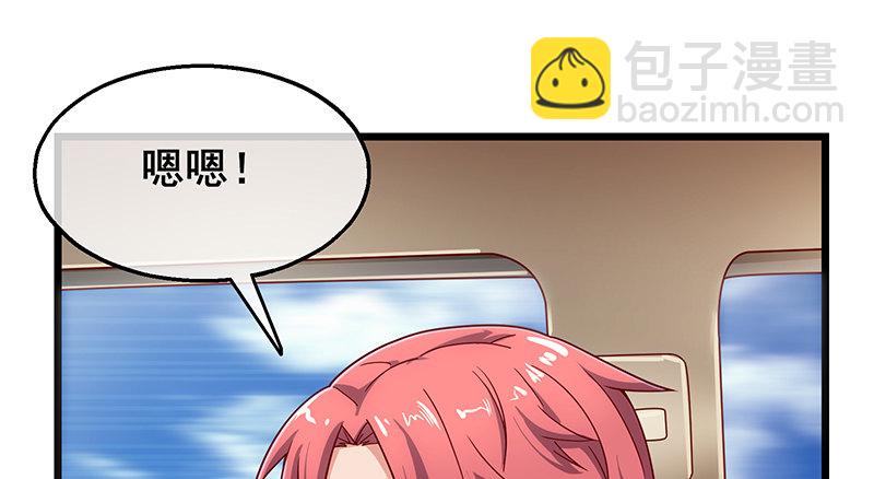地球武道的强大(1/4)-第43话