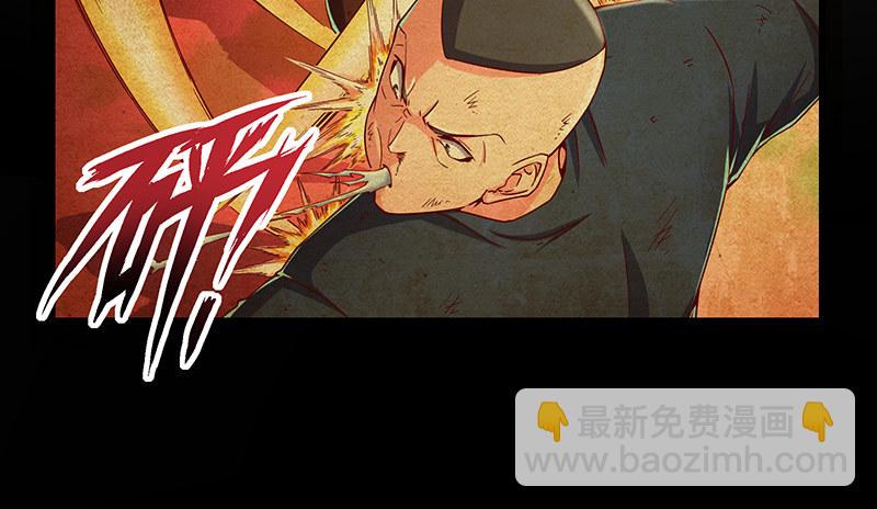 少年，快嗑药啊！(1/4)-第45话
