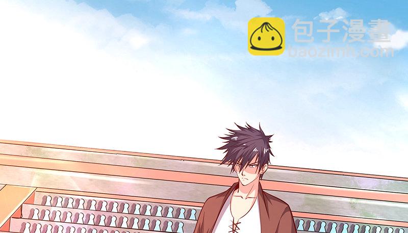 少年，快嗑药啊！(1/4)-第45话