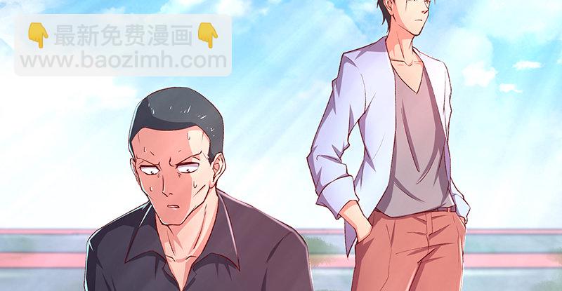 少年，快嗑药啊！(1/4)-第45话
