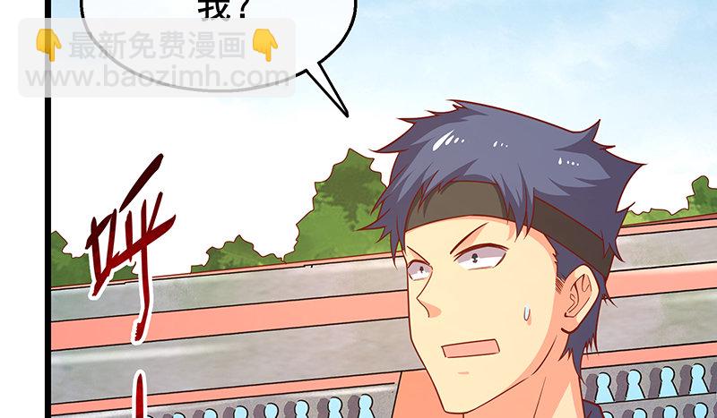 什么？有人偷塔？！(1/4)-第47话