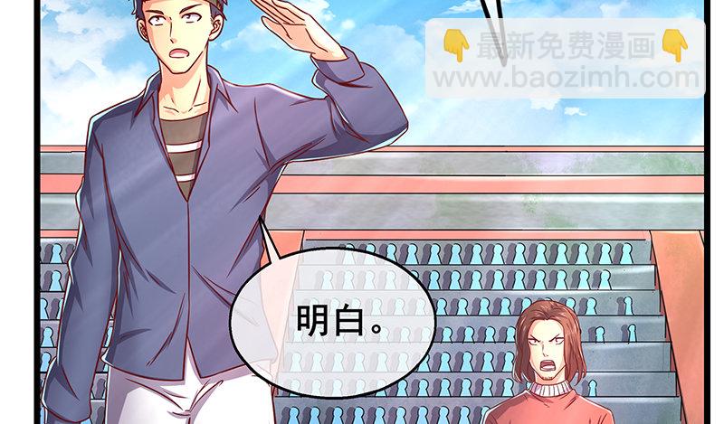 什么？有人偷塔？！(1/4)-第47话