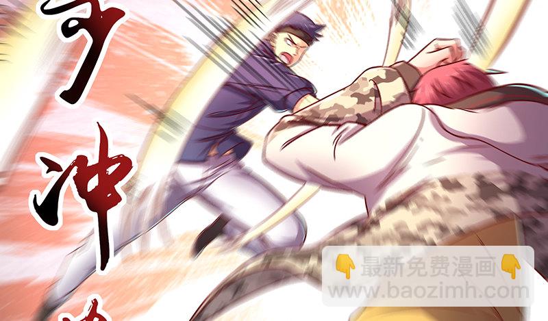 什么？有人偷塔？！(1/4)-第47话