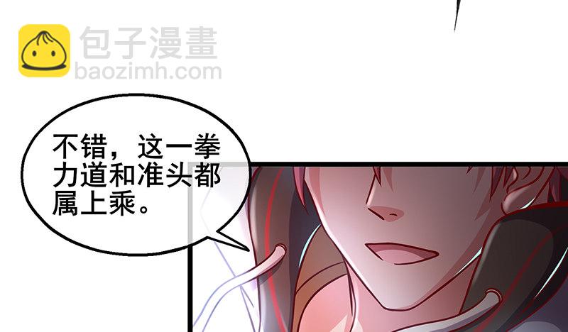 什么？有人偷塔？！(1/4)-第47话