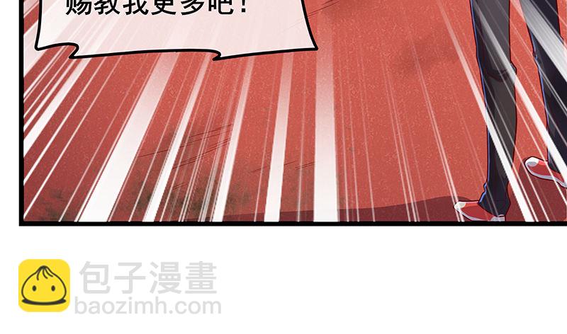 什么？有人偷塔？！(1/4)-第47话