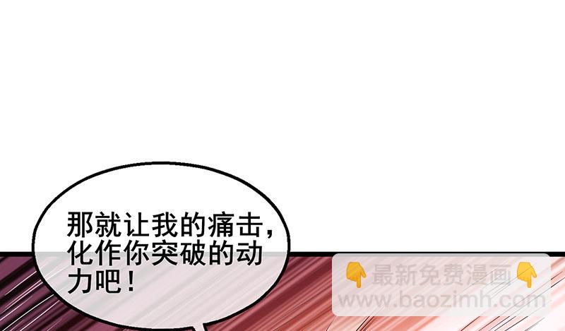 什么？有人偷塔？！(1/4)-第47话