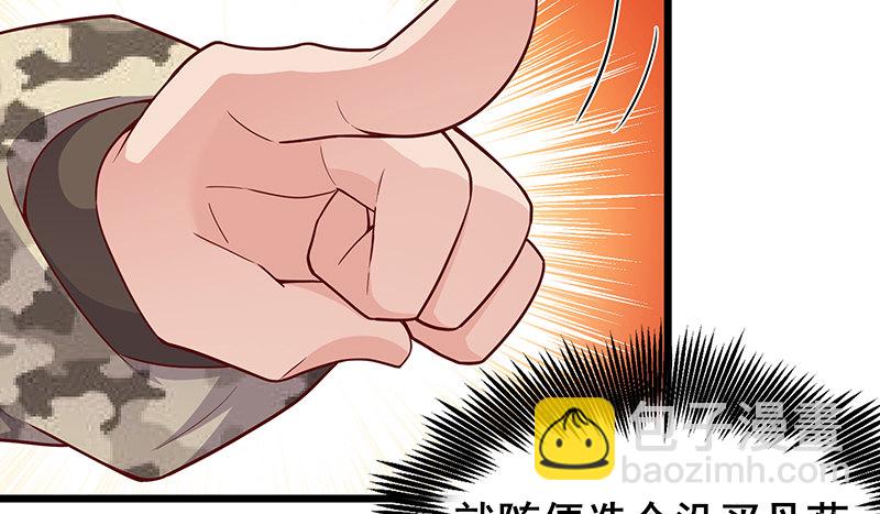 什么？有人偷塔？！(1/4)-第47话