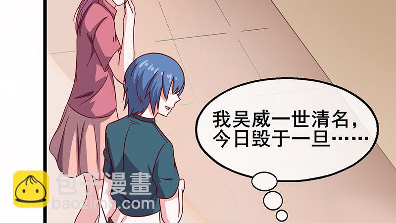 沈乾VS萧尘(1/4)-第49话